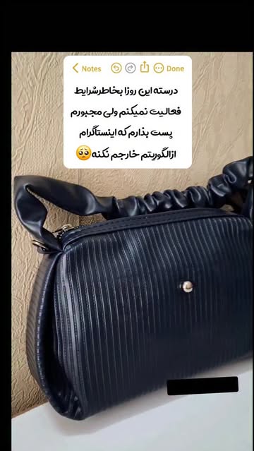 کیف دسته چروک